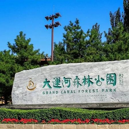 Beijing Asia Pacific Garden Hotel ภายนอก รูปภาพ