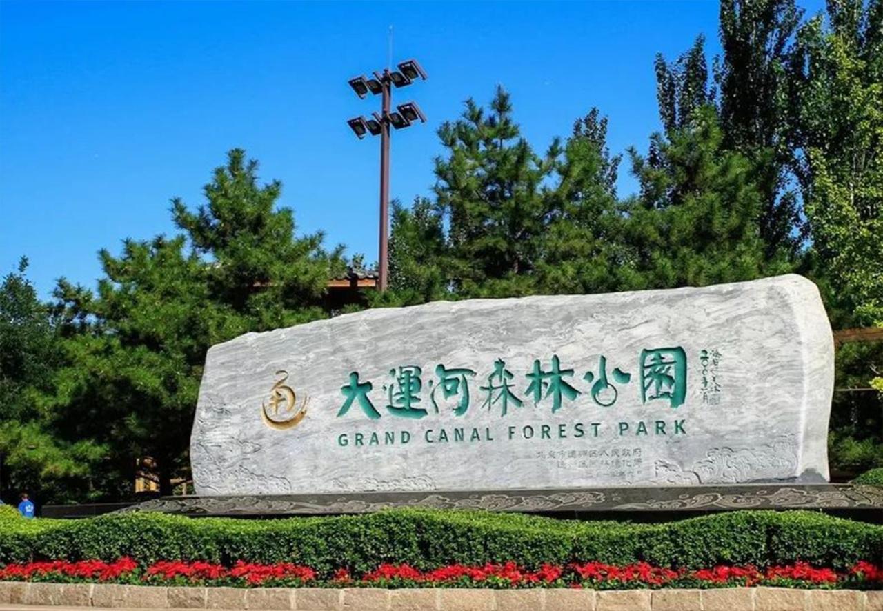 Beijing Asia Pacific Garden Hotel ภายนอก รูปภาพ