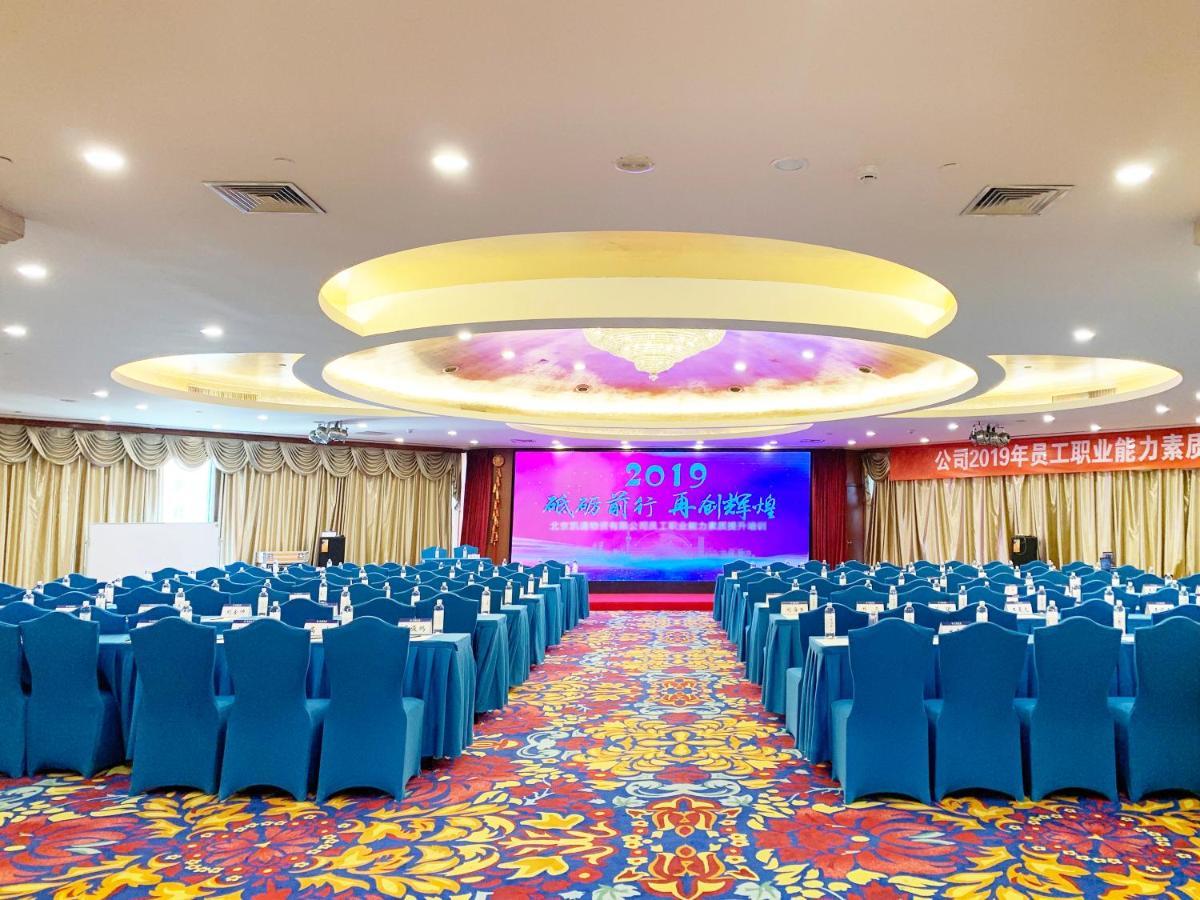 Beijing Asia Pacific Garden Hotel ภายนอก รูปภาพ